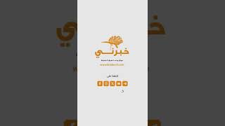 تايلاند .. انهيار طريق أثناء الإنشاءات يتسبب بظهور حفرة كبيرة في بانكوك #خبرني