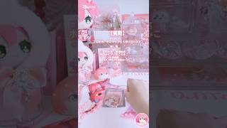 質問くれぇええ　#ホロライブ #hololive #vtuber #さくらみこ 推し #35p #開封動画 #開封 #雰囲気 #バズれ