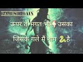 Aghori Shambhu Shiv Shambhu Mahadev Awsome Status