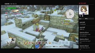 ドラゴンクエストビルダーズ2ムーンブルク
