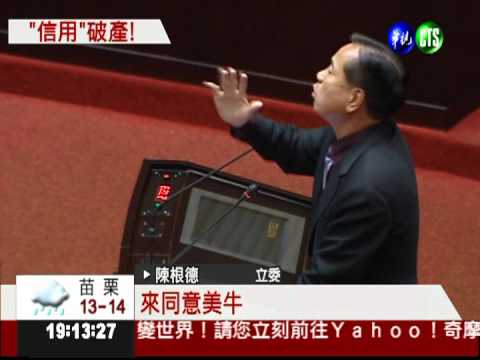 還有什麼能吃? 陳揆向國人道歉