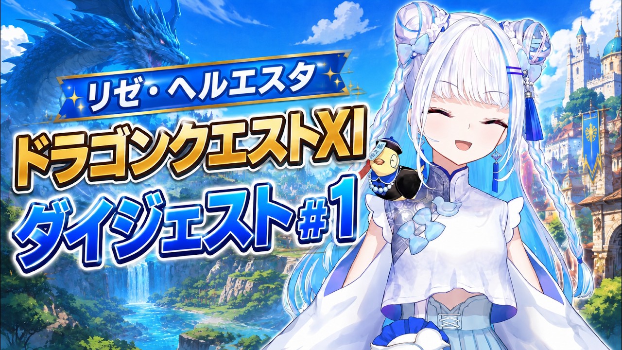 YouTubeサムネイル