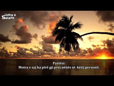 A lejohet martesa me...? Shejh Salih es Suhejmi (Allahu e ruajttë)