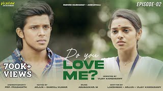 S01 | Ep-2 Do You Love Me |  Parvez musharaf | Akshathaa ajit | Eng Subtitles |4K | Veyilon Ent