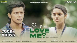 Ep-2 Do You Love Me |  Parvez musharaf | Akshathaa ajit | Eng Subtitles |4K | Veyilon Entertainment