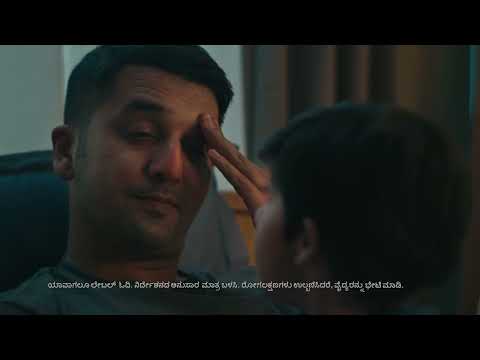 Vicks VapoRub Mom’s Magic Hands 20s – KANNADA