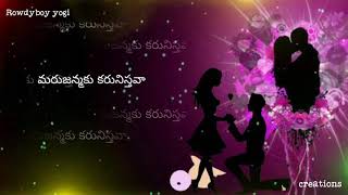 love watsapp status ❤️ chirunavvula varamistava