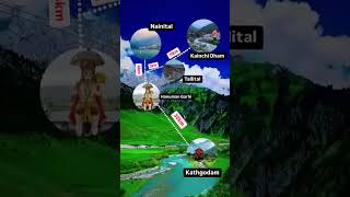 Kainchi Dham Route Map #kainchidham #nainital #roadmap #hanumangarhi #delhi #kathgodam