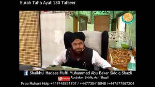 Download lagu Surah Taha Ayat 130 Tafseer By Mufti Abubakar mp3
