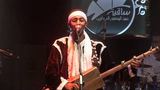 La Ilah Ila Allah - Eftekasat Sufi Jazz Tour 2012 ft. Mehdi Nassouli & Hicham Bajjou