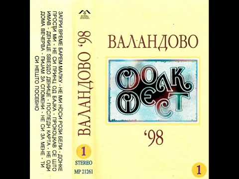 Зоран Марковски - Прокоцкав јас се што имав