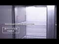 4 Door Commercial Fridge Reach In Refrigerator Chiller