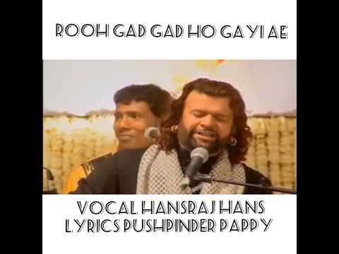 RUH GAD GAD HOGAYI || HANS RAJ HANS || PUSHPINDER PAPPY