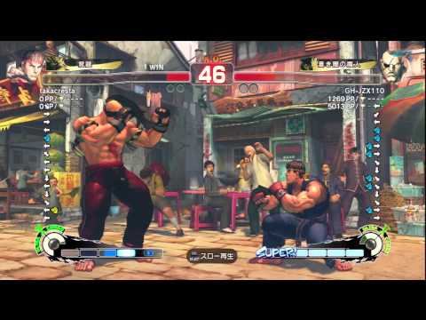 SSF4 AE 2012 SAGAT VS RYU 2011 12 31 8 44 15
