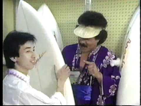 Rap Reiplinger.  Japanese Roll Call