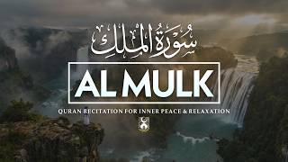 Download lagu 1 Hour of Surah Al Mulk سورة الملك | Beautiful Quran Recitation by Alaa Aqel - Eman Recitations mp3
