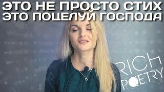 Лучший стих на канале | Нас тянет к тем..