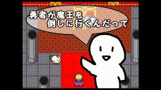 【短編】勇者が魔王を倒しに行くんだってーpart1【ら月】