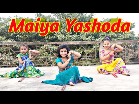 Maiya yashoda ye tera kanhaiya dance by cute baby's | Neha Singh Choreography | Best Dance Ever
