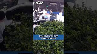 תיעוד מבני ברק: מתפרעים הופכים ניידת משטרה (חדשות ערוץ 7) - התמונה מוצגת ישירות מתוך אתר האינטרנט יוטיוב. זכויות היוצרים בתמונה שייכות ליוצרה. קישור קרדיט למקור התוכן נמצא בתוך דף הסרטון