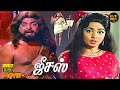 Jesus Full Movie HD Gemini Ganesan Jayalalitha M N Nambiar Hit Movies