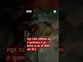 Pakistan में India के हमले के बाद का वीडियो सामन