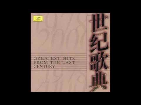 Chinese Song - 社员都是向阳花 - 王昆