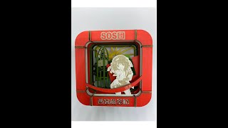 Here she comes! 西宮風景箱ーSOS団の集合場所