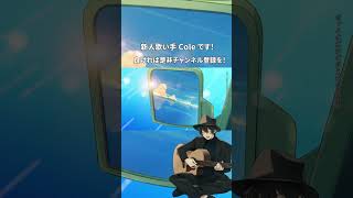 - ブループラネット 歌ってみた #shorts