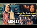 Terr*rist Karna chahta tha SHADI kaise khud ko bachayegi Ladki? | Akelli (2024) Explained in Hindi