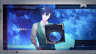 ALIVE「あの頃の僕らは」シリーズ・八重樫剣介「Cosmo*Locomotor ALIVE「あの頃の僕らは」シリーズ・八重樫剣介「Cosmo*Locomotor