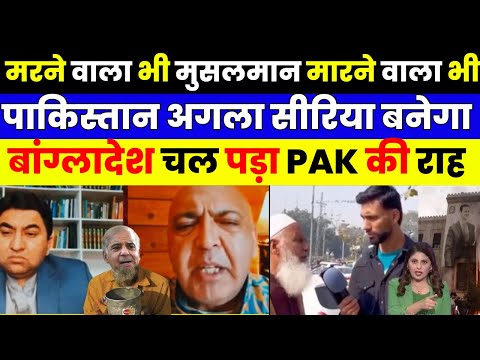 The one who dies is a Muslim and the one who kills is also a Muslim. Pakistan will become the nex...