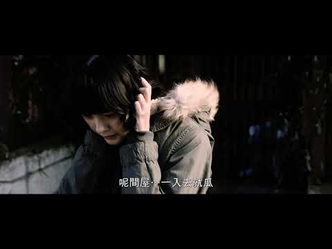 貞子大戰伽椰子貞子vs伽椰子 無限制電影線上看 電影小精靈 貞子大戰伽椰子貞子vs伽椰子 無限制電影線上看 電影小精靈