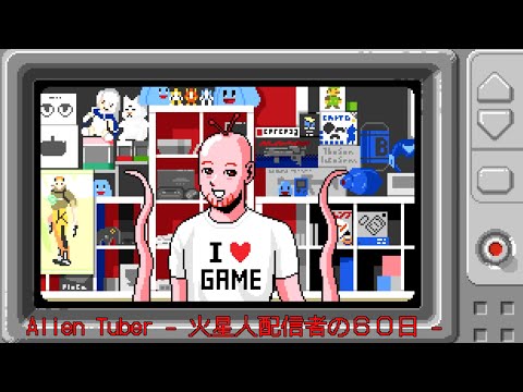 火星人よ、お帰りなさい! - 意味