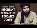 IMPORTANT MESSAGE to Educated YOUTH | GHULAM-e-RASOOL? (Engineer Muhammad Ali Mirza)
