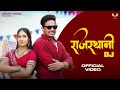 Dj Pe Lugai Naache Rajasthani Dj Kehar Kharkiya Babli Jhuriya New Haryanvi Song 2025