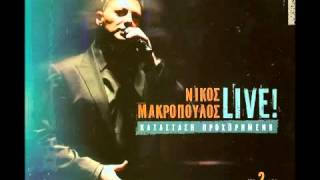 Nikos Makropoulos Live   Katastasi proxorimeni