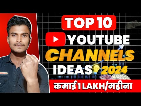 Top YouTube Channel Niches | youtube channel ideas