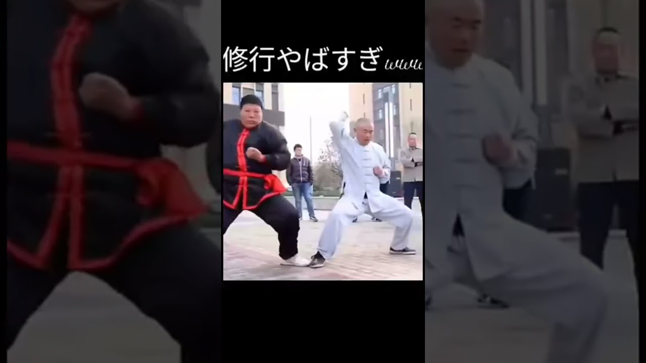 中国の股間を鍛える修業が鬼畜すぎるwww