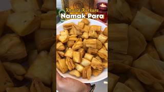Download lagu Diwali special Layered Namakpara - Crispy Namakpara recipe #diwalirecipe #namakpare #crispy #nashta mp3 Download lagu Diwali special Layered Namakpara - Crispy Namakpara recipe #diwalirecipe #namakpare #crispy #nashta mp3