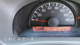 #エブリイ  #クリッパー　ただメーターの機能を紹介する動画