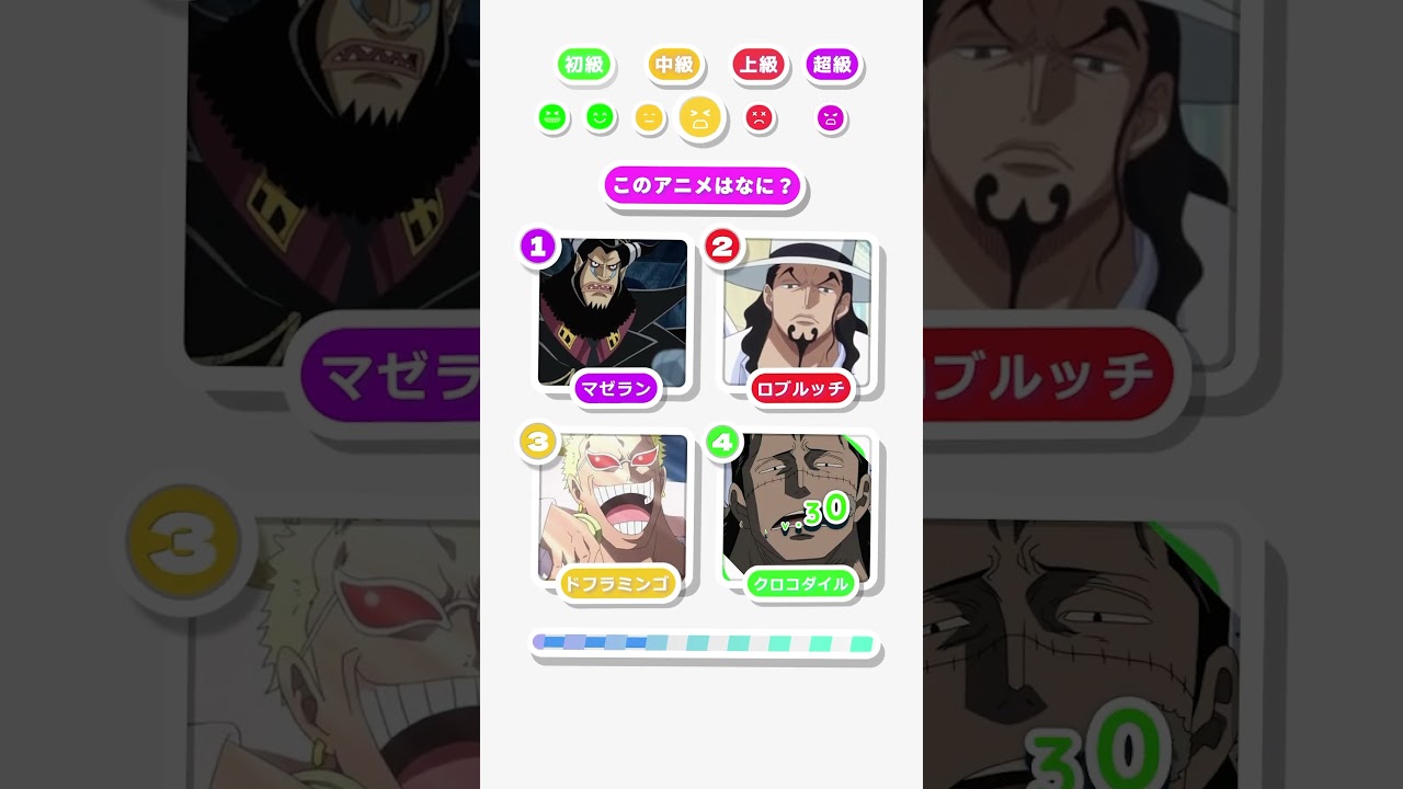 【アニメクイズ】最後まで行けた人は関連動画から報酬を受け取ってね!! #クイズ #アニメ #アニメクイズ #暇つぶし