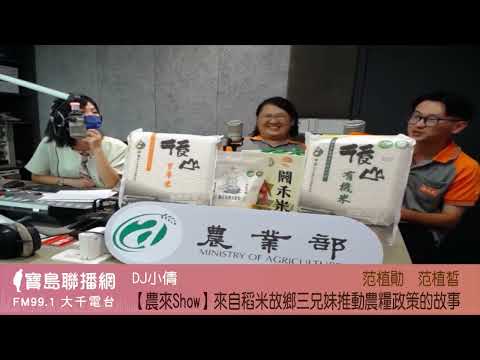  - 保護台灣大聯盟 - 政治文化新聞平台