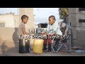 Luh & Uncle - Luh Fixing Things (Ep 06 Deleted Scene 01)
