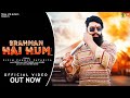 Brahman Hai Hum Vipin Pandit Patadiya Brahman Community Dj Song 2024