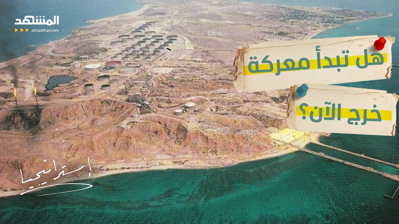 ترامب يكشف هدفه الحقيقي في إيران.. وطهران تهدد برد "غير متوقع" - استراتيجيا