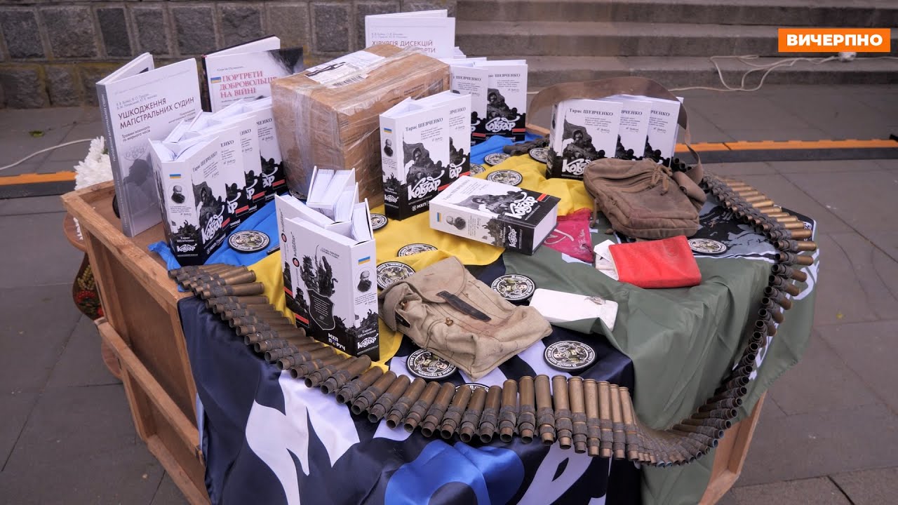 У Каневі презентували унікальну книгу про війну “Фронтовий Кобзар”