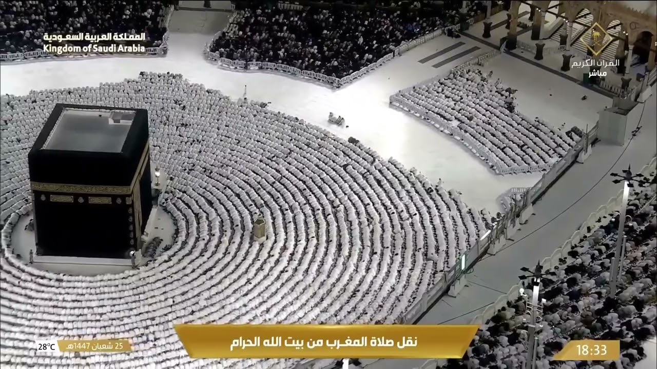 صلاة المغرب من المسجد الحرام بـ مكة المكرمة - تلاوة الشيخ د.ماهر المعيقلي.