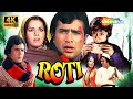 ROTI FULL MOVIE (1974) 4K | RAJESH KHANNA, MUMTAZ | EXPERIENCE THE VINTAGE ACTION ON YOUR TV DEFAULT Thumbnail