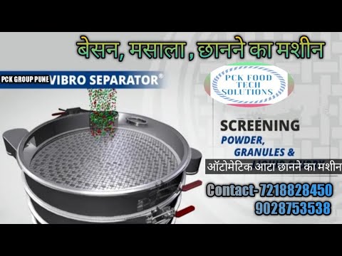 Mini Powder Sieving Machine